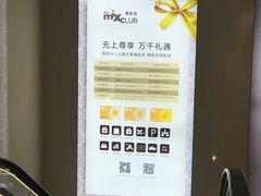 -万象城-停车场