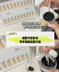 点击看大图 -SKIN79皮肤管理中心