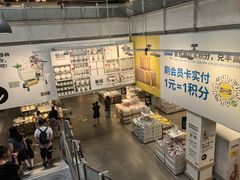 -IKEA宜家家居(南京商场)