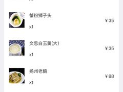 -怡园饭店-餐厅(四望亭店)