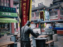 -清真·二嫂子煎饼果子(鼓楼旗舰形象店)