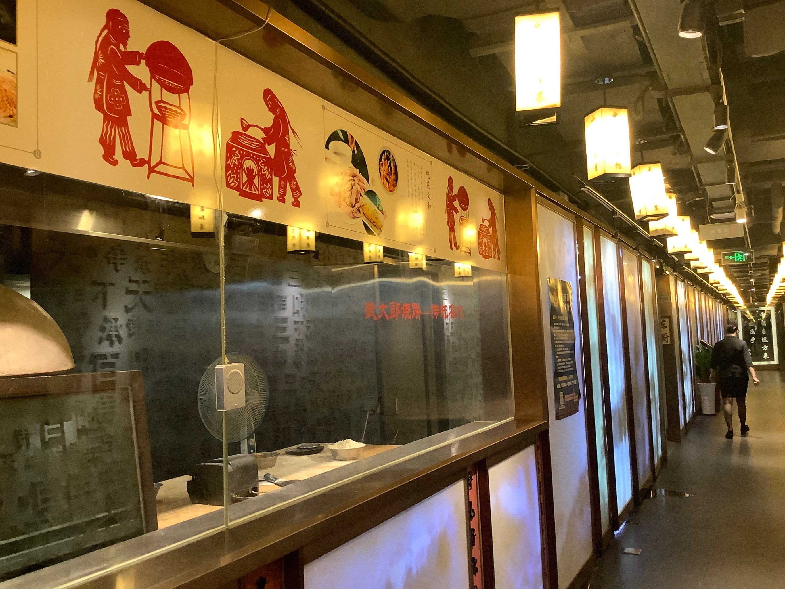 三义和酒楼是山东特色的饭店.主打是山东单-大众点评