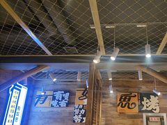 -有奴思烤肉·清真(正宁路店)