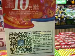 -丽达购物中心(崂山店)