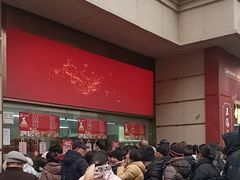 -沈大成(南京东路店)