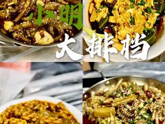 -小民大排档(马场角横路店)