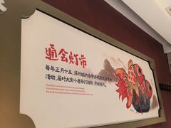 -涿派·炝锅鱼(涿州店)