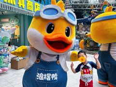 -青岛东方影都融创水世界