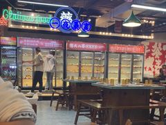 -怒火八零串串火锅(大渡口新天泽店)