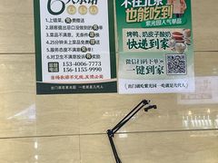 -紫光园(燕郊总店)