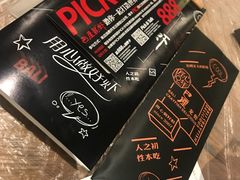 -巴厘龙虾·榜首油焖大虾(音乐学院·沿江酒馆店)