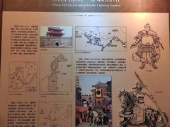 -东吴大帝孙权纪念馆