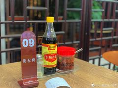 -刘长兴(三牌楼店)