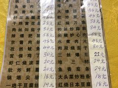 -红升老菜馆(巨兴街店)