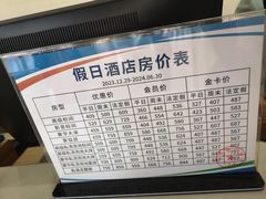 -兴芮温泉度假区