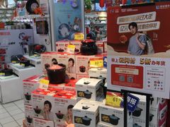 -世纪联华超市(浦电路店)