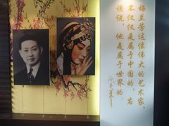 -梅园