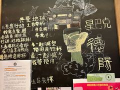-星巴克(德阳洋洋百货店)