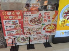 -鱼你在一起(西峰东方丽晶茂店)