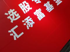 -车公庙(地铁站)