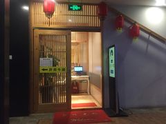 门面-许府牛火锅(信义坊总店)