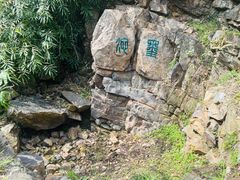 -虞山风景区