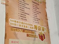 -老太皮肚面