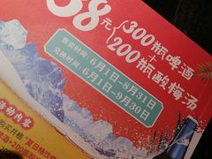 -井格重庆火锅(西直门凯德Mall店)