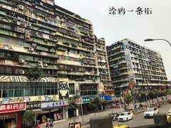 -黄桷坪涂鸦艺术街