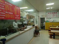 -祥记汤圆(东宝兴路店)
