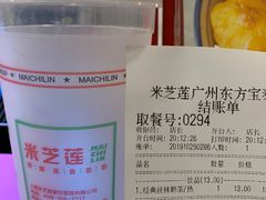 -美芝莲(东方宝泰店)