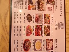 -大嘻咹biangbiang面(历史博物馆店)