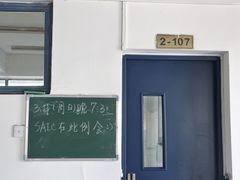 -南京邮电大学(仙林校区)