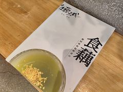 -佳藕天成(南宋御街店)