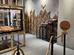 -原麦山丘(世纪金源店)