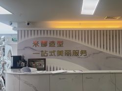 -米娜护肤造型