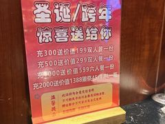 -牛焱·烧肉酒肆(五大道店)