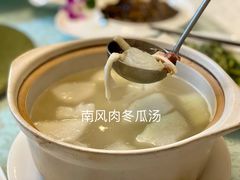 -新聚丰菜馆(太监弄店)