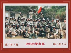 -iFIT真人CS彩弹野战基地