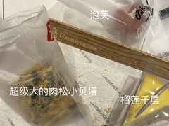 -惠润广场