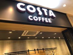 门面-COSTA COFFEE(龙德广场店)