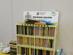 -千米手机电脑维修回收(吴中路店)