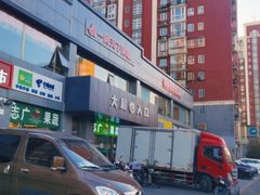 -鑫电竞(垡头店)