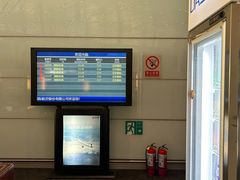 -首都机场t3-c国航两舱休息室