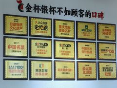 -李子坝梁山鸡(李子坝大鸡哥店)