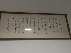 -静雅推拿(科院店)