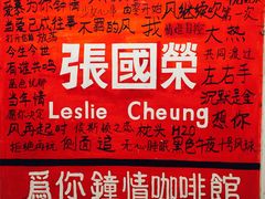 -为你钟情咖啡馆(春熙路太古里步行街店)