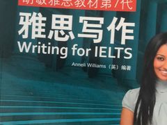 -新航道雅思托福·留学·考研培训(人民广场校区)