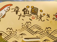 -丸来玩趣(品尊和美广场店)