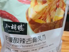 -山姆会员商店(杨桥西路店)